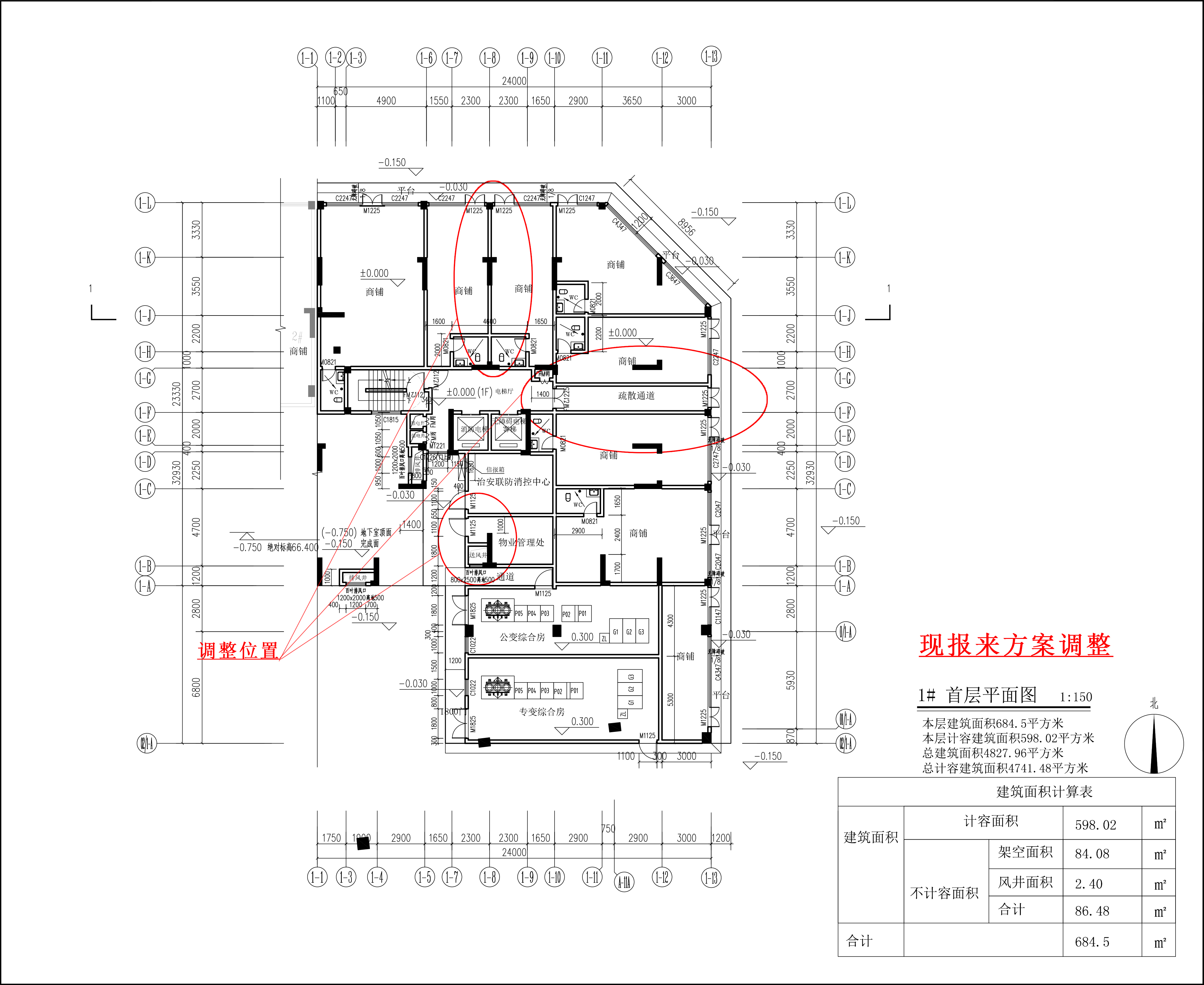 現(xiàn)報來首層平面圖.jpg