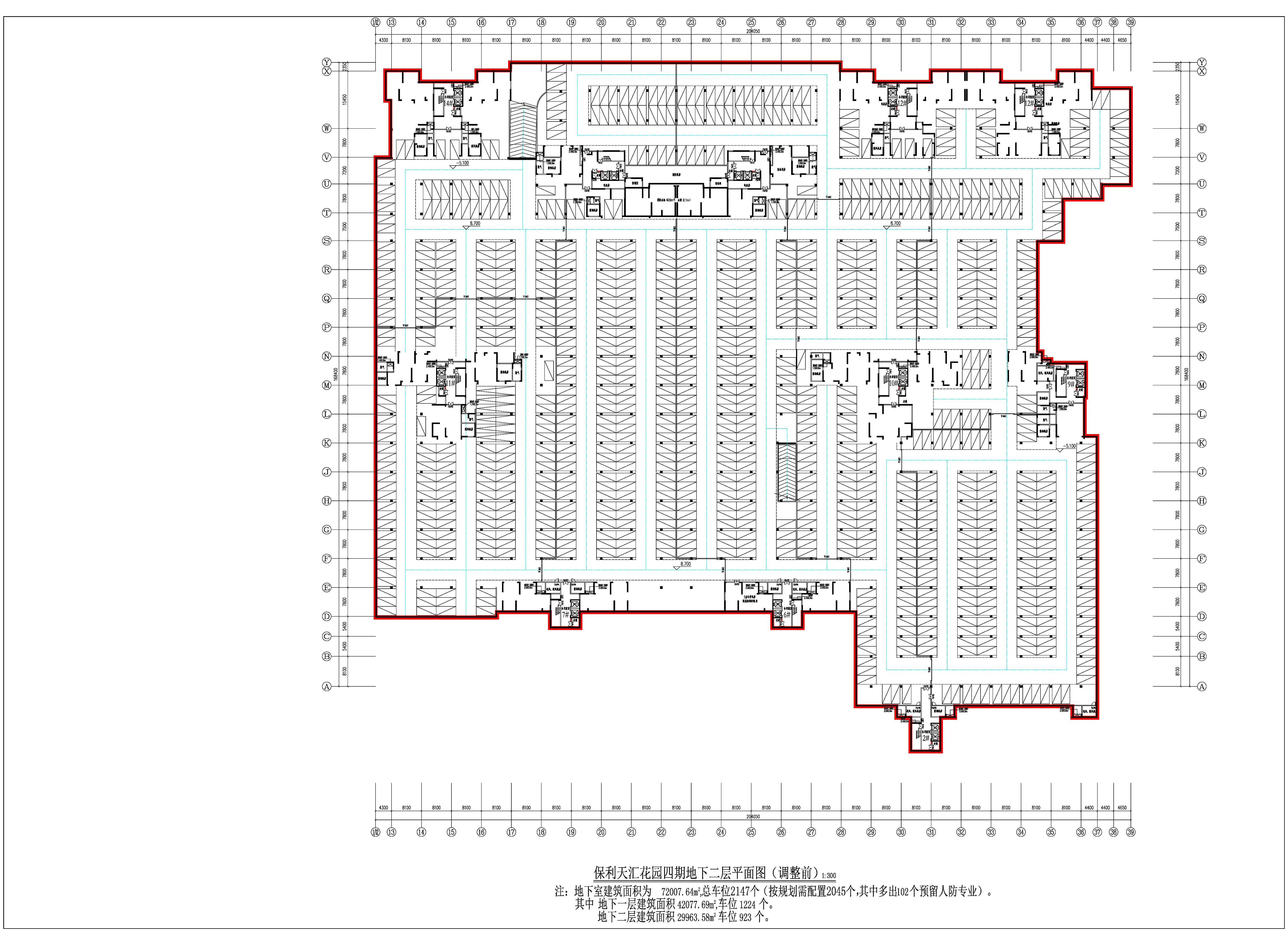 保利天匯花園四期地下室二層平面圖（調(diào)整前）.jpg