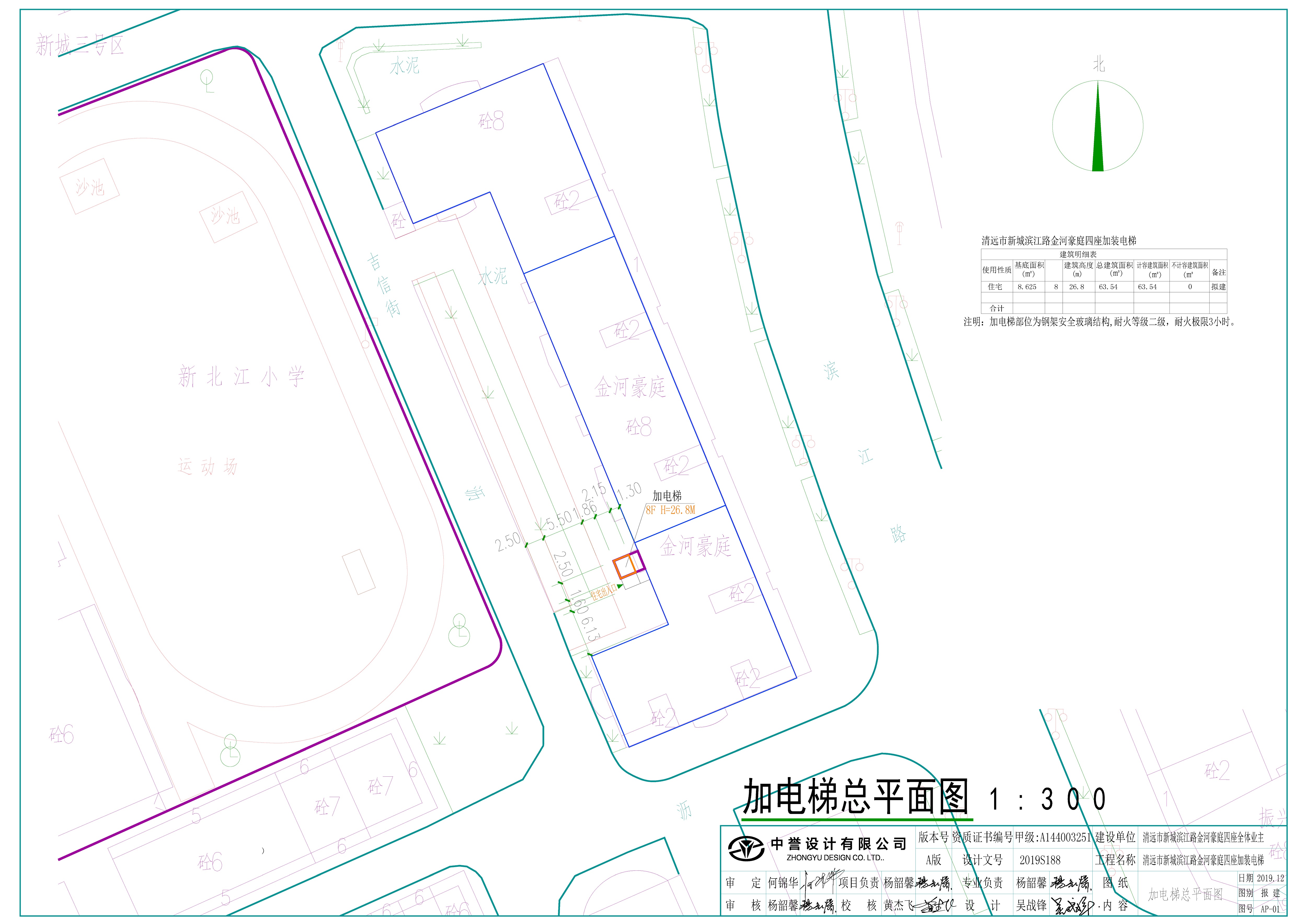 總平面圖0902.jpg