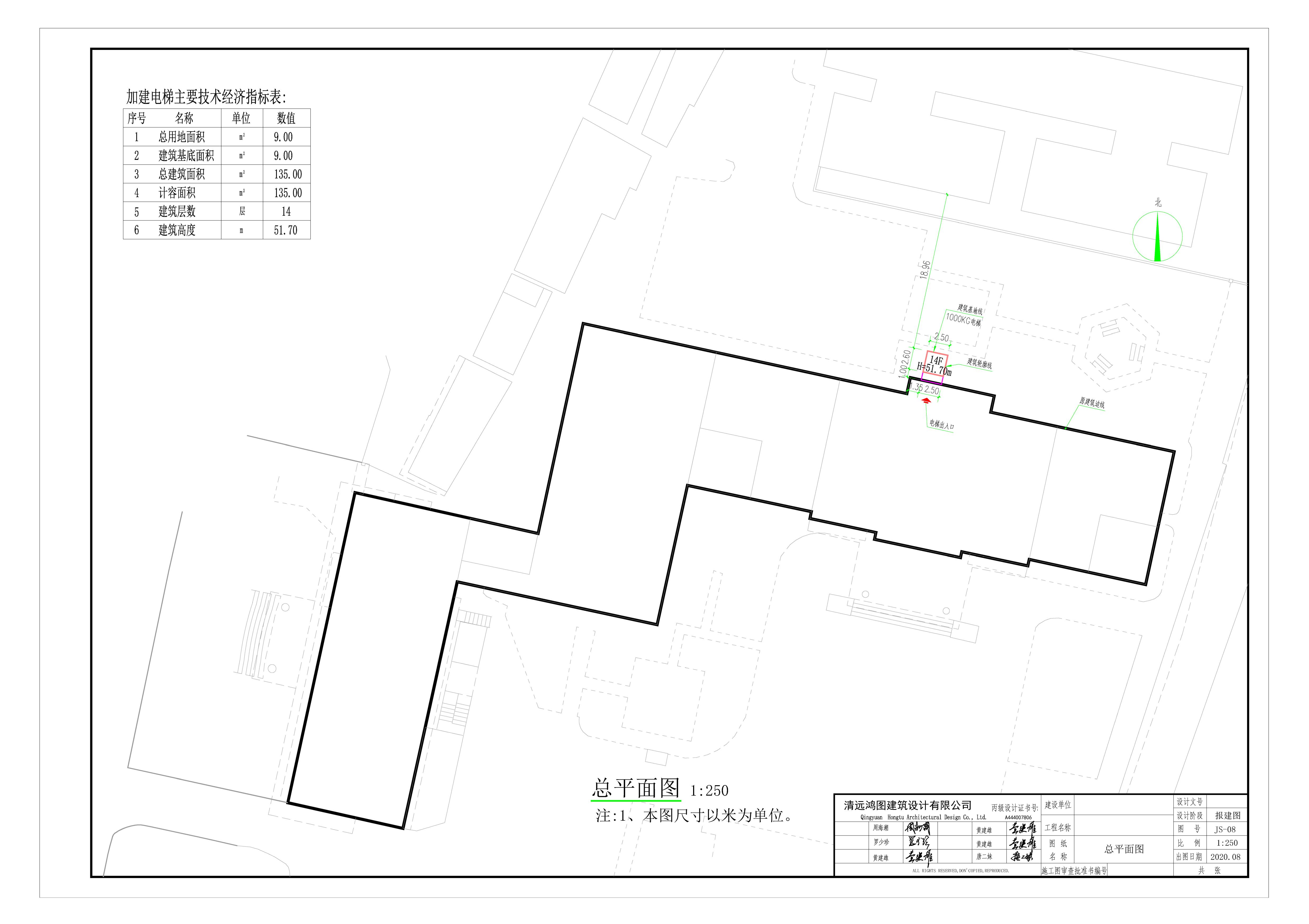 清遠(yuǎn)市中醫(yī)院3號樓加裝（1000KG）電梯工程總圖.jpg