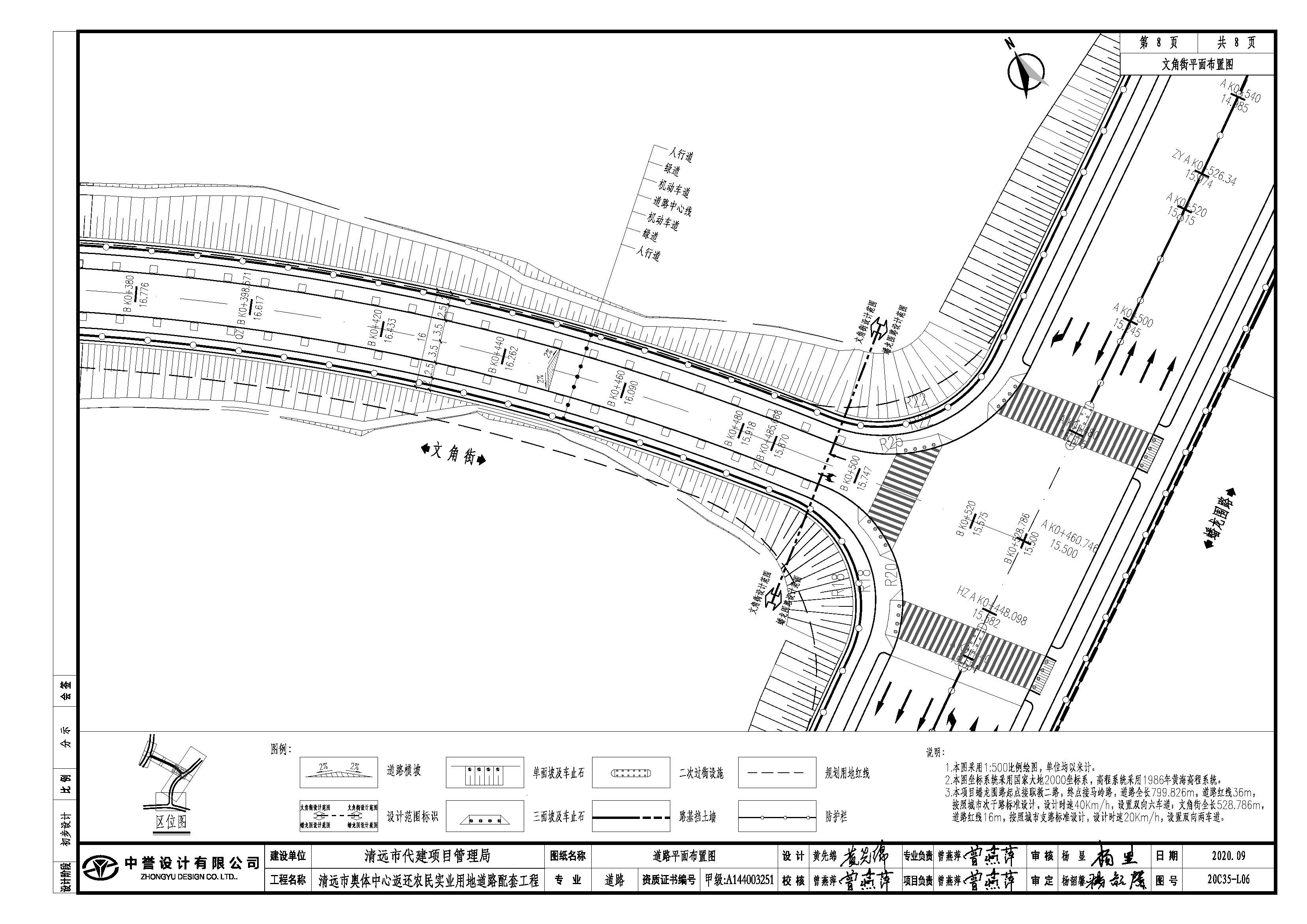 10道路平面圖-8.jpg