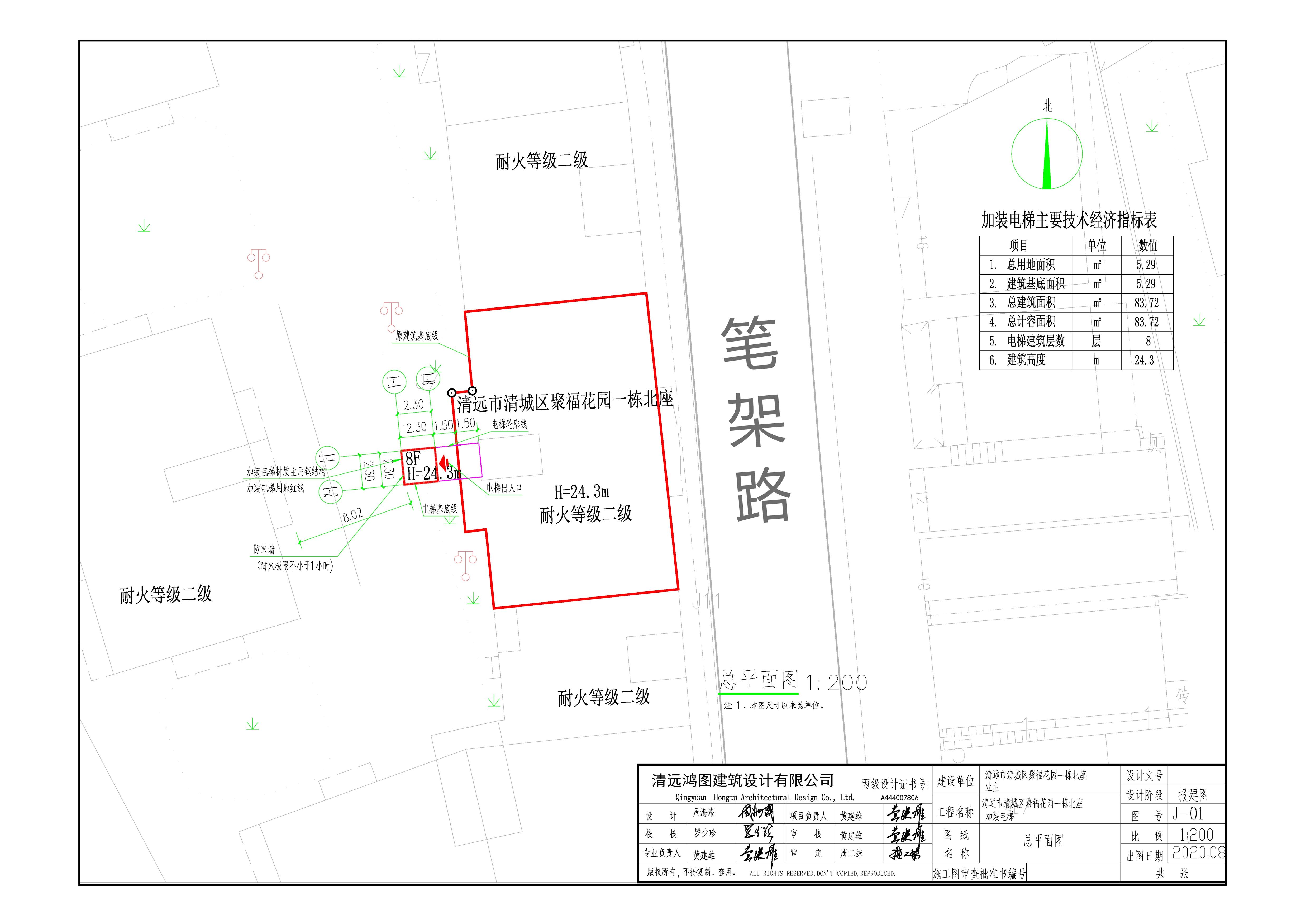 聚?；▓@一棟北座-總平面圖.jpg