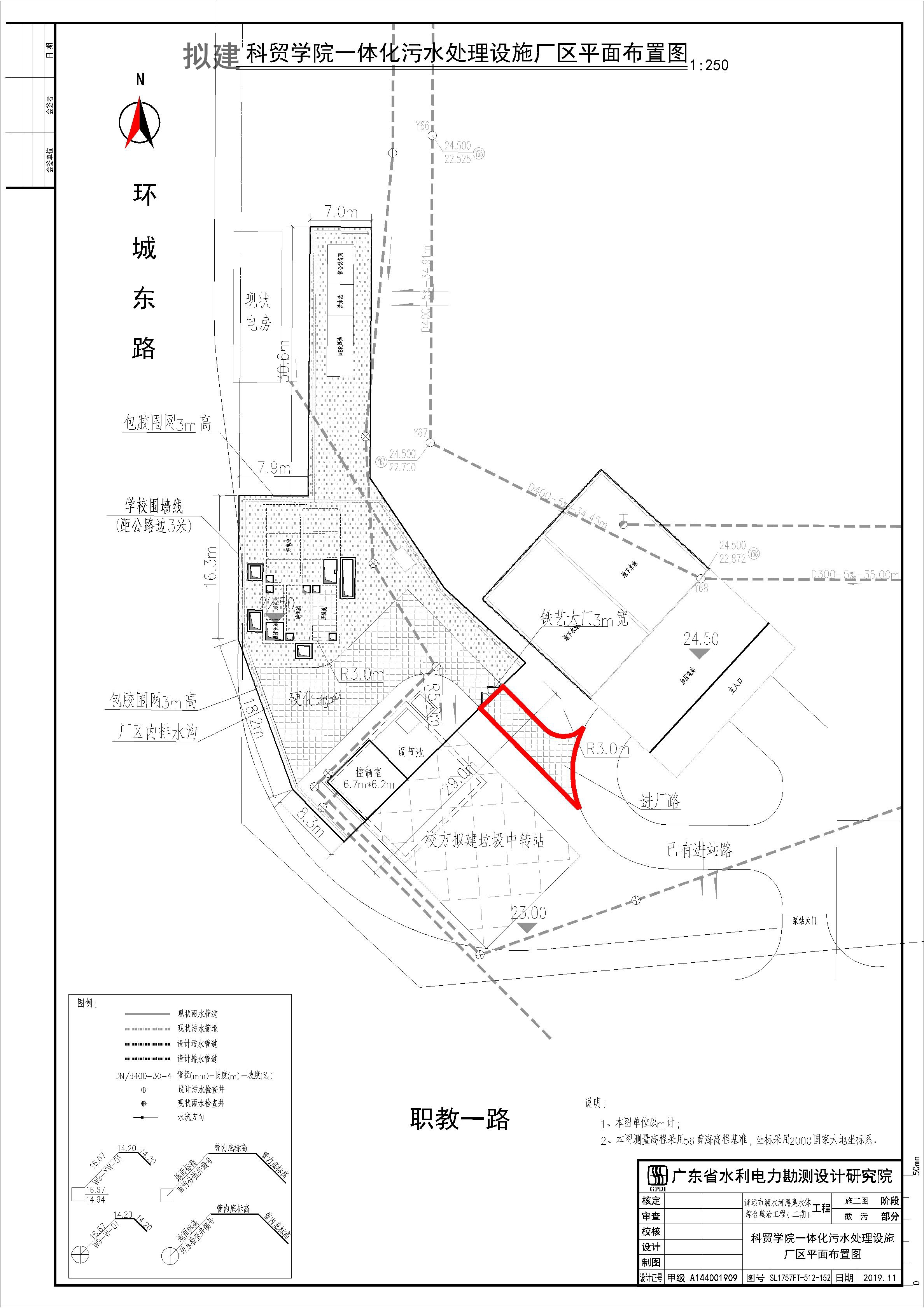 報(bào)建-分幅2-科貿(mào)學(xué)院.jpg