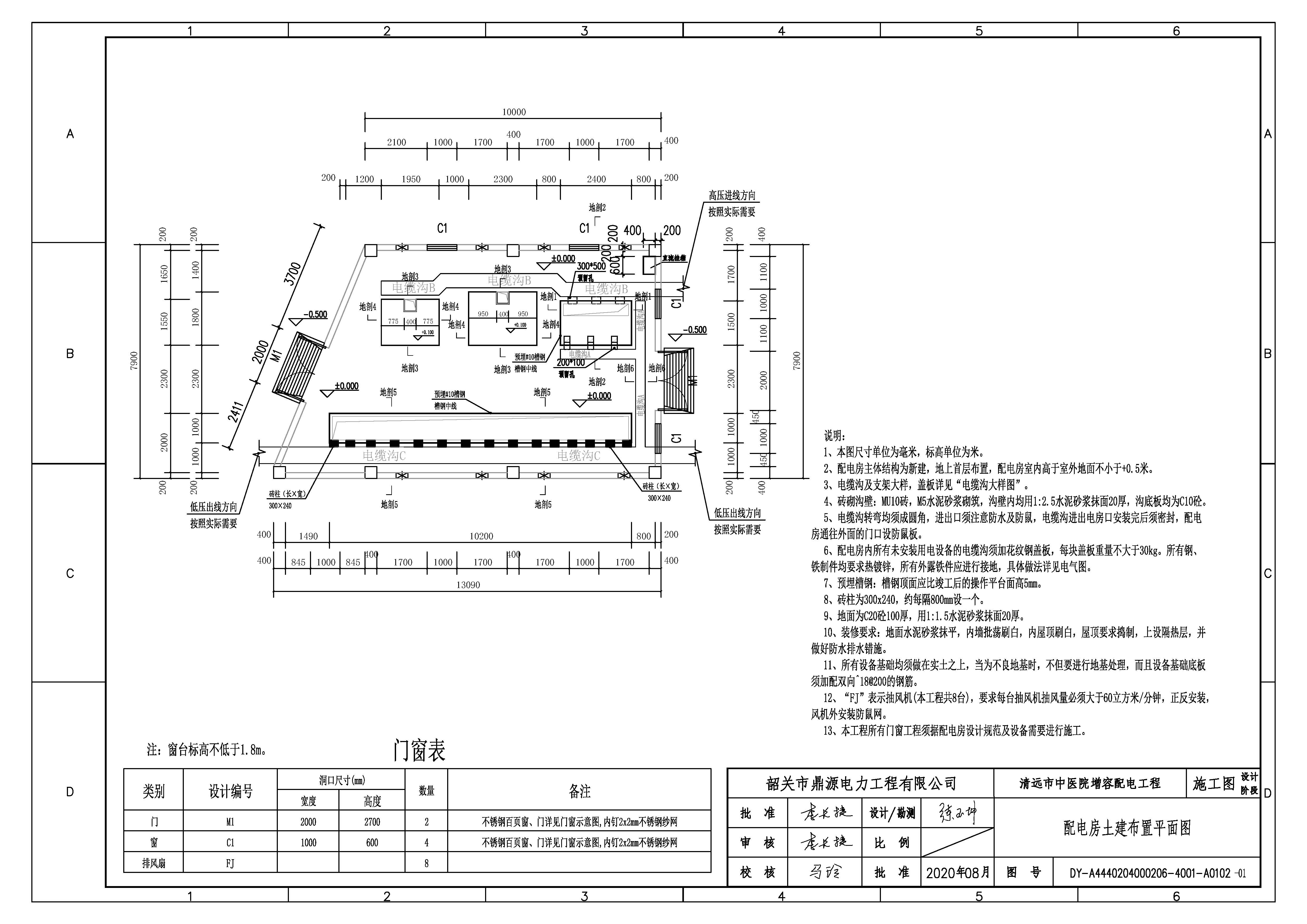 02、首層平面圖.jpg