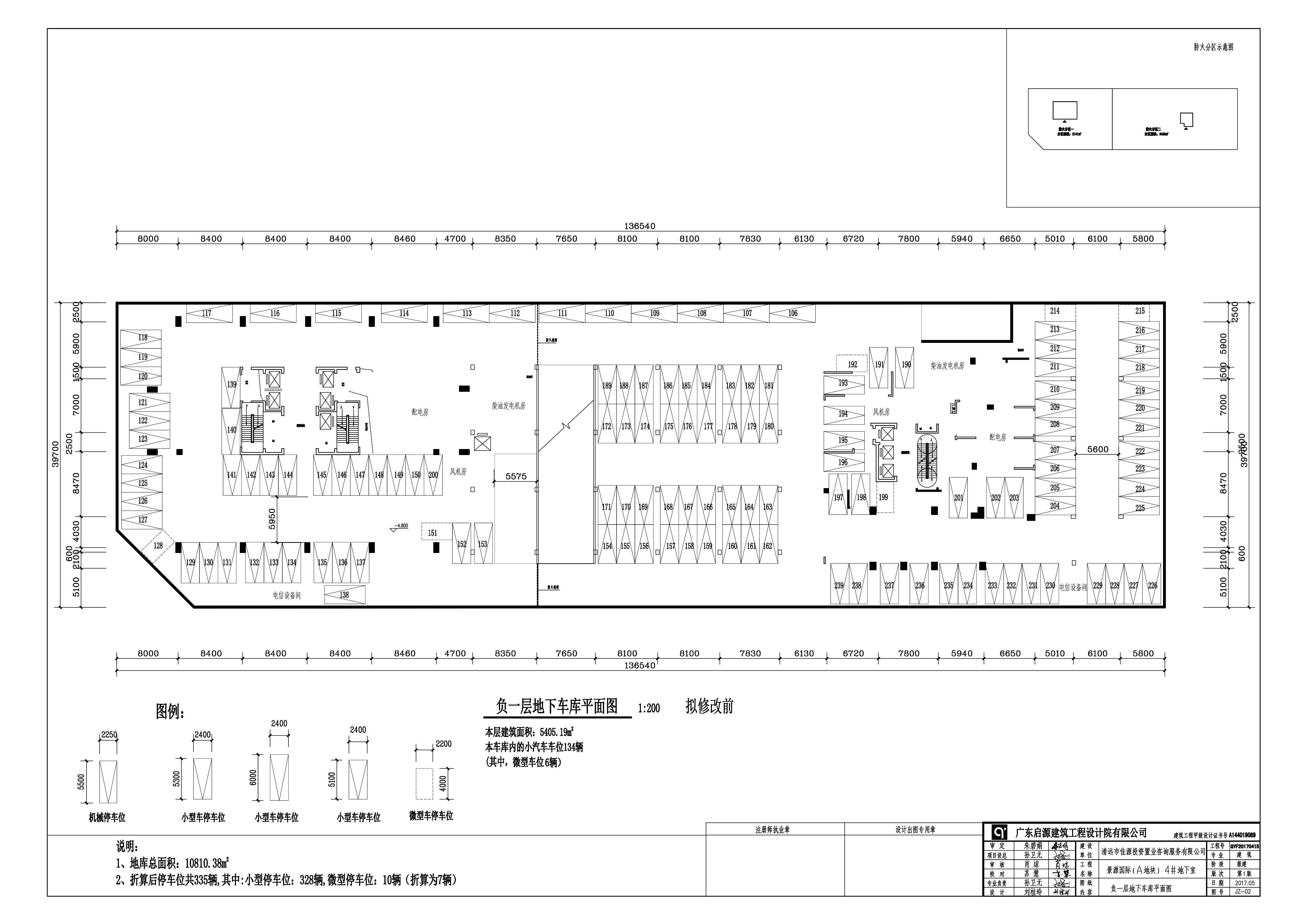 景源國(guó)際(地塊A)_DT_4#地下室負(fù)一層（擬修改前）.jpg