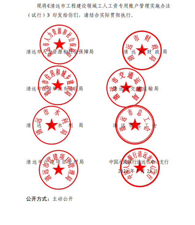 政務(wù)微信截圖_1628147138226.png