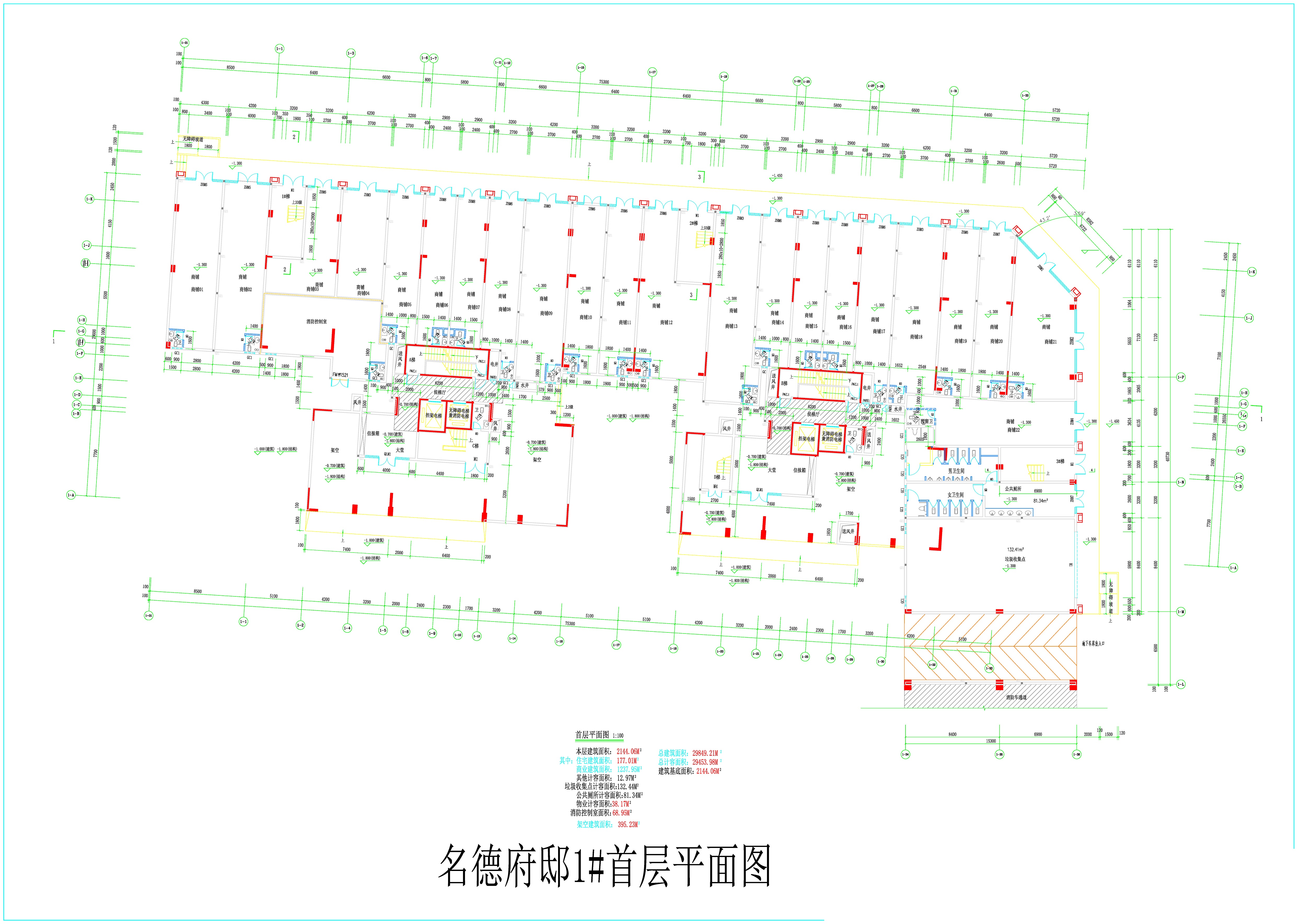 1#（報(bào)建）_t8_t3_t3 (7) Model (1).jpg