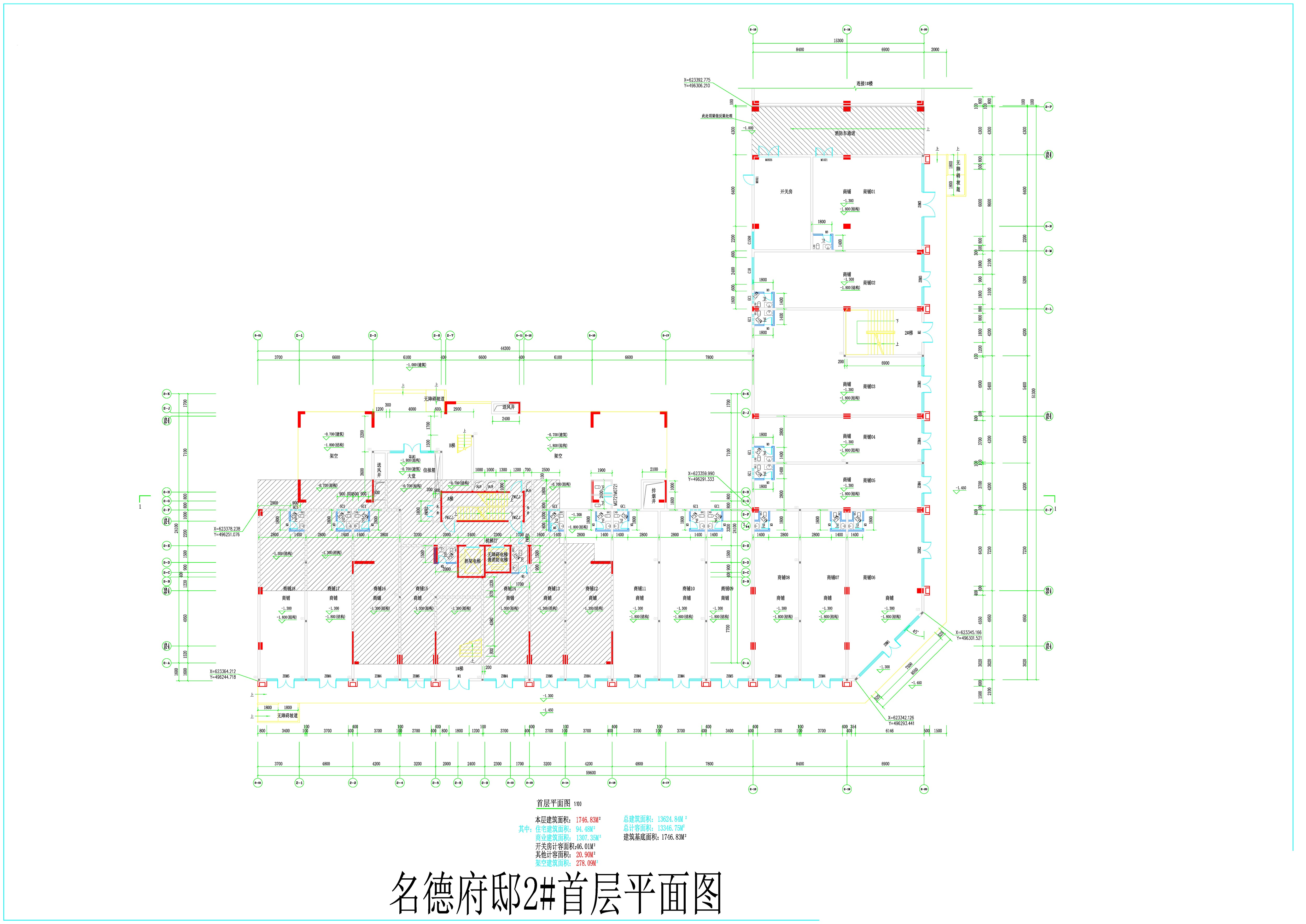 2#(報(bào)建)_t8_0511_t3_t3 (2) Model (1).jpg