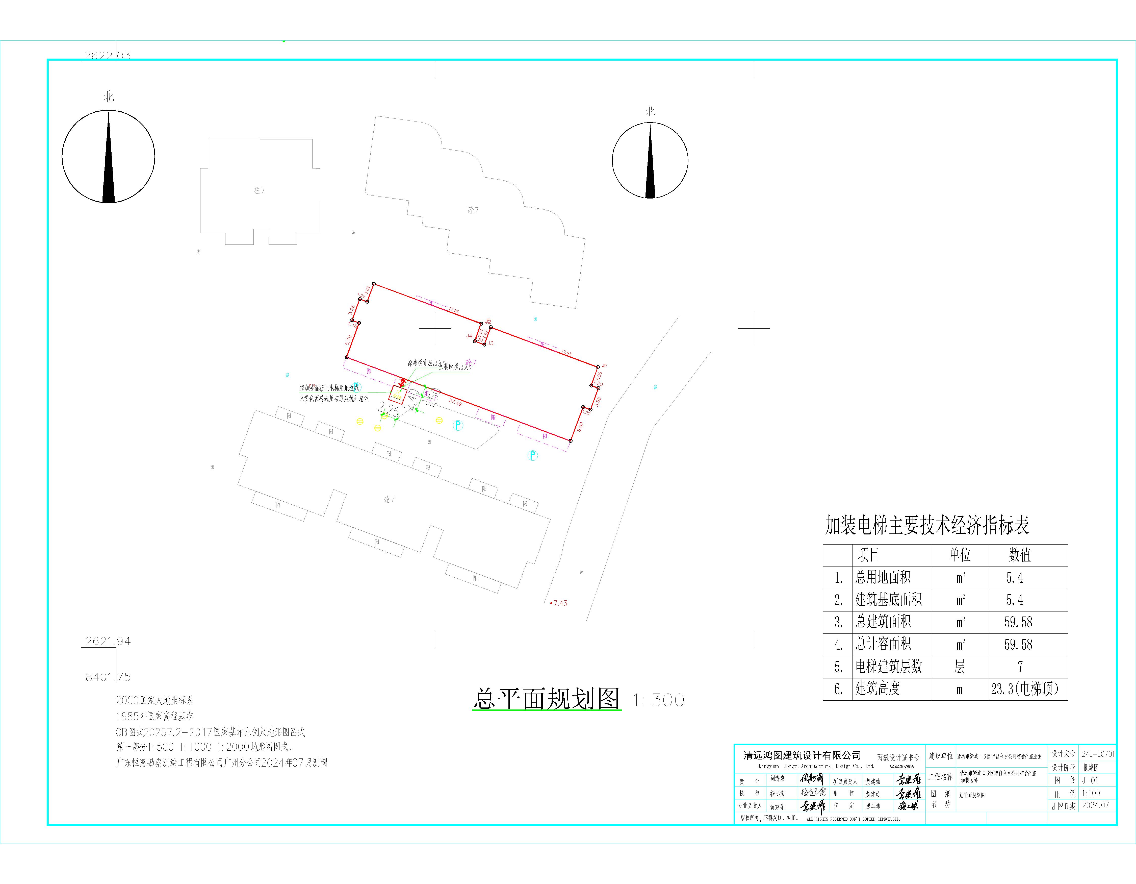 總平面，清遠(yuǎn)市新城二號區(qū)市自來水公司宿舍A座__t3-Model.jpg