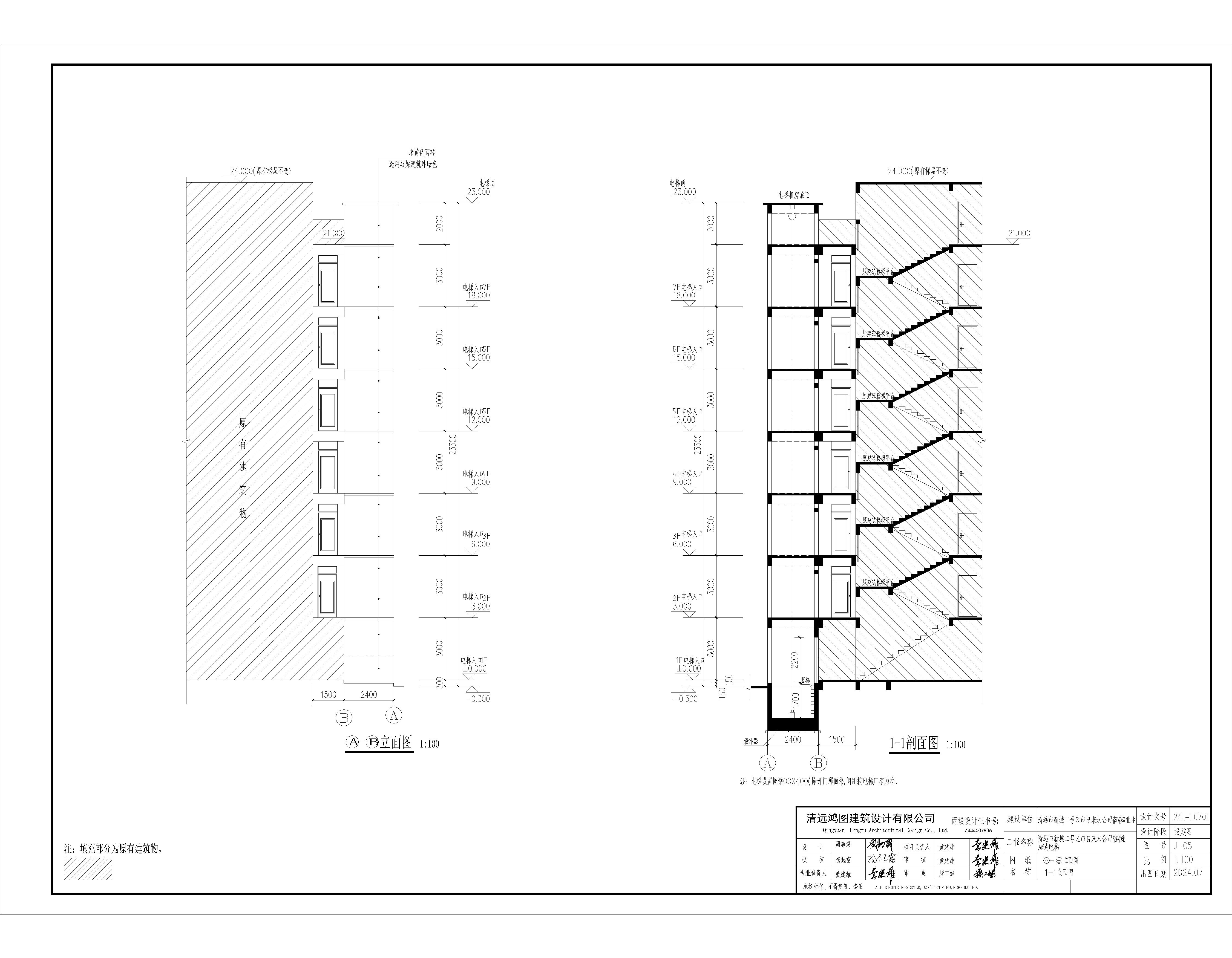 報建圖.清遠(yuǎn)市新城二號區(qū)市自來水公司宿舍A座加砼梯（A-B立面圖、1-1剖面圖）_t3-Model.jpg