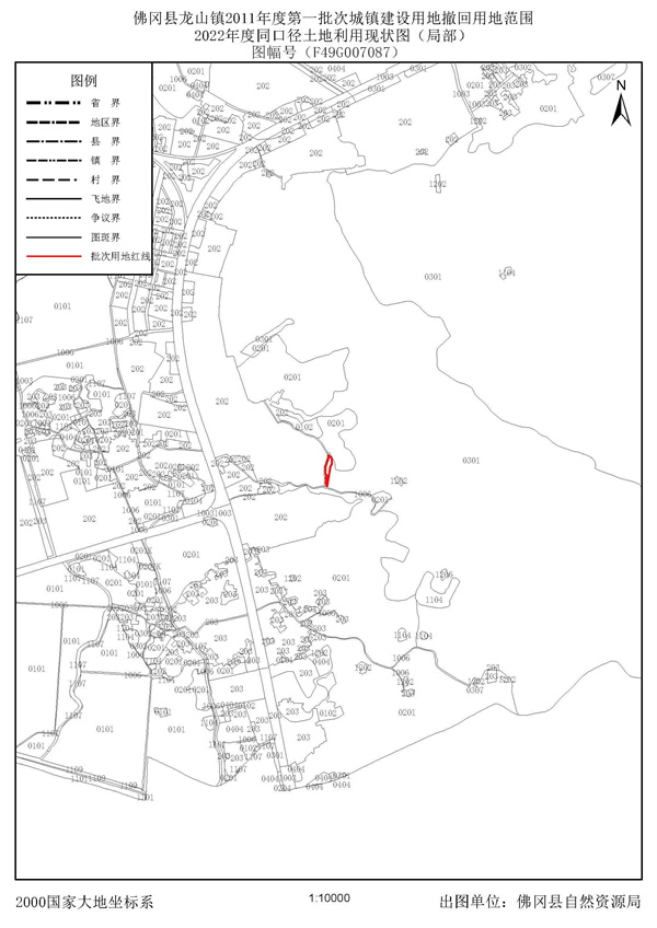 廣東省自然資源廳關(guān)于用地批準(zhǔn)文件失效和撤回工作情況的函_頁面_6.jpg