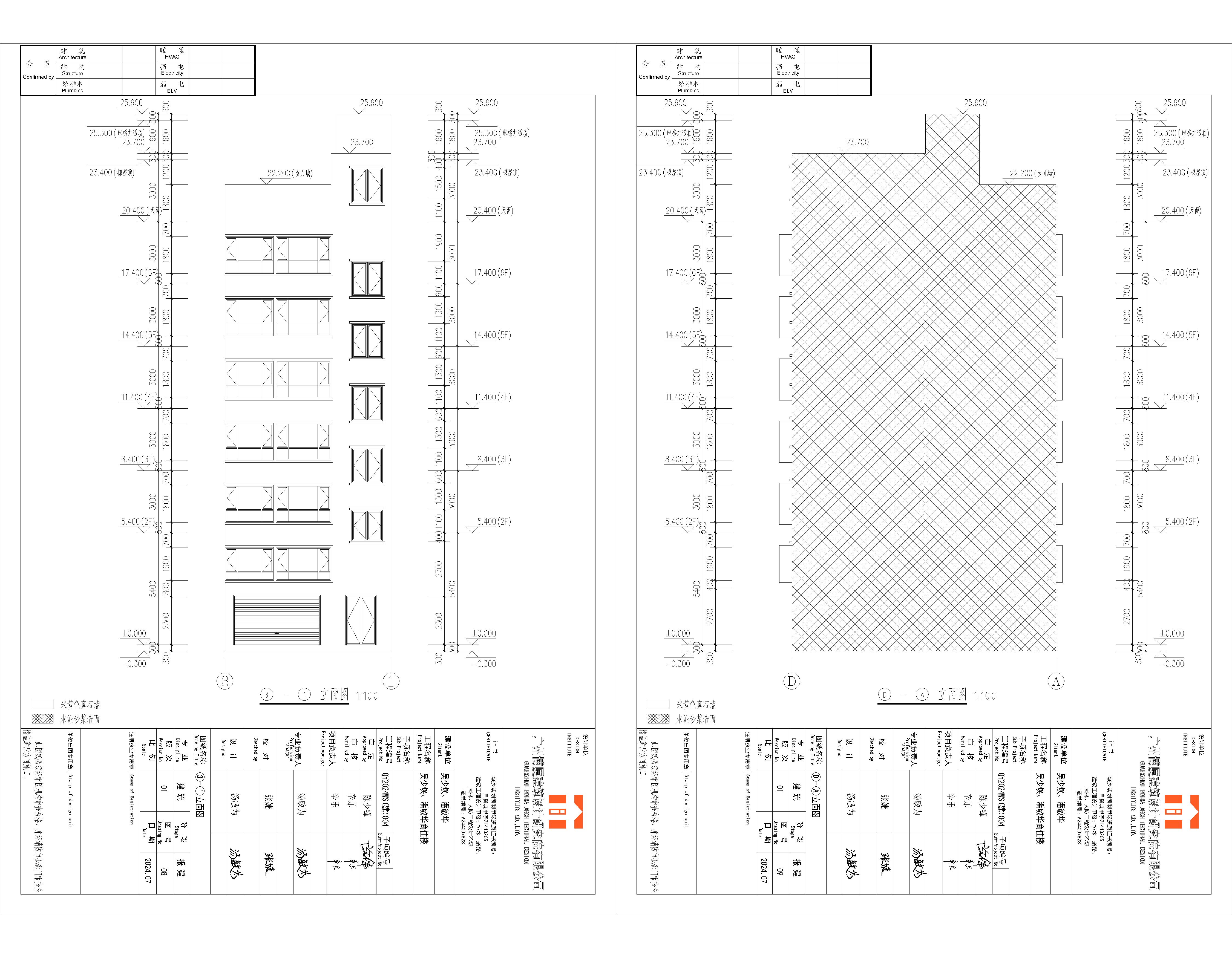 ③-①立面圖、D-A立面圖.jpg