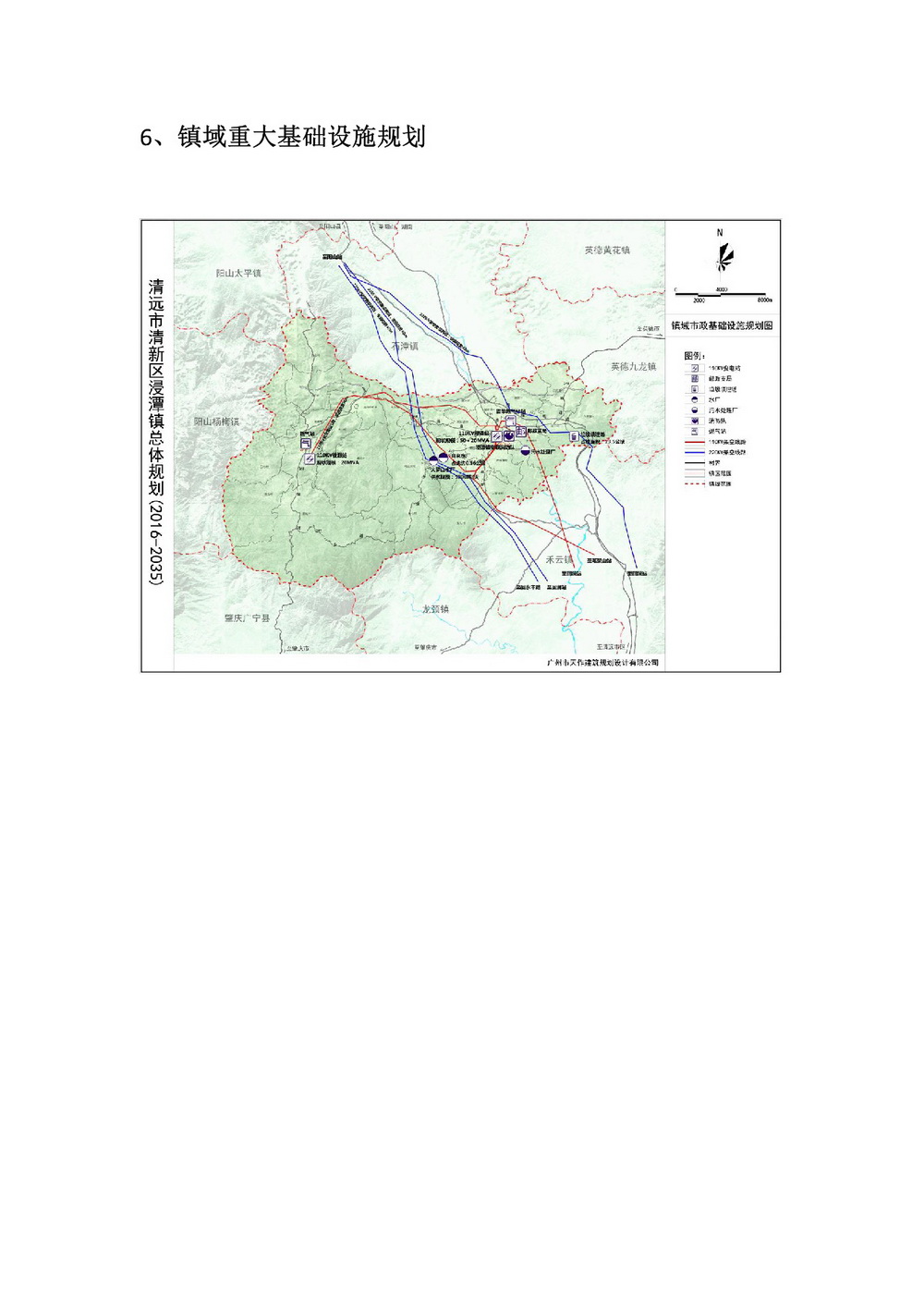 02清遠市清新區(qū)浸潭鎮(zhèn)總體規(guī)劃（2016-2035）-003.jpg