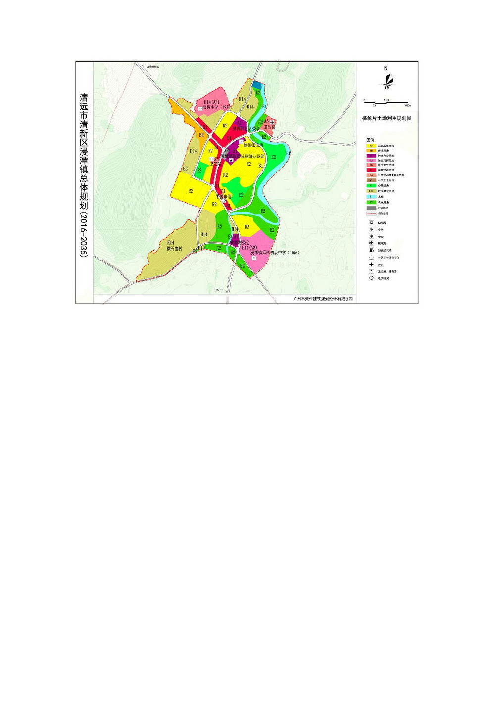 02清遠市清新區(qū)浸潭鎮(zhèn)總體規(guī)劃（2016-2035）-006.jpg