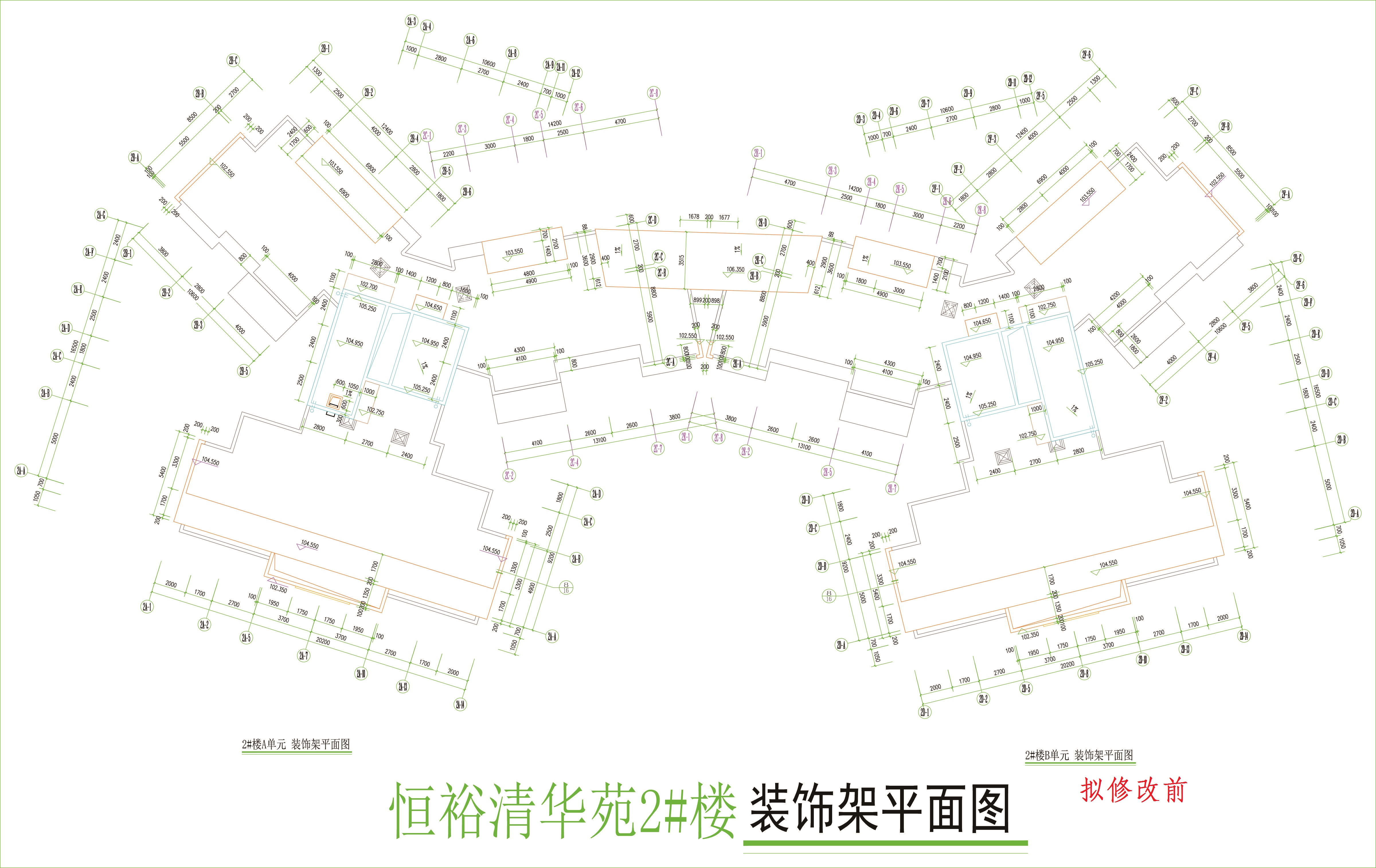 2樓裝飾架層平面圖（擬修改前）.jpg