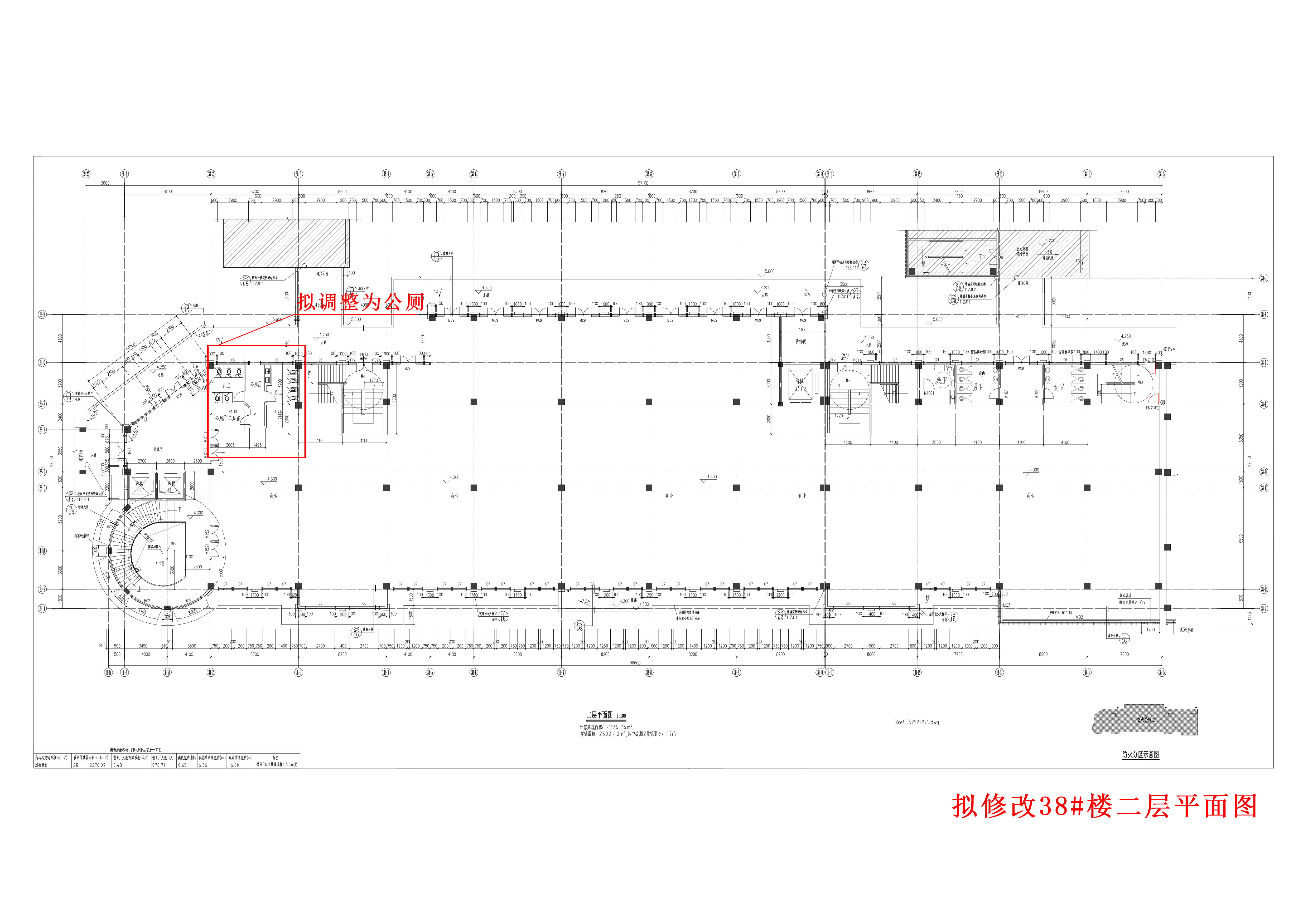 擬修改中恒公園大地花園六期工程38樓二層.jpg