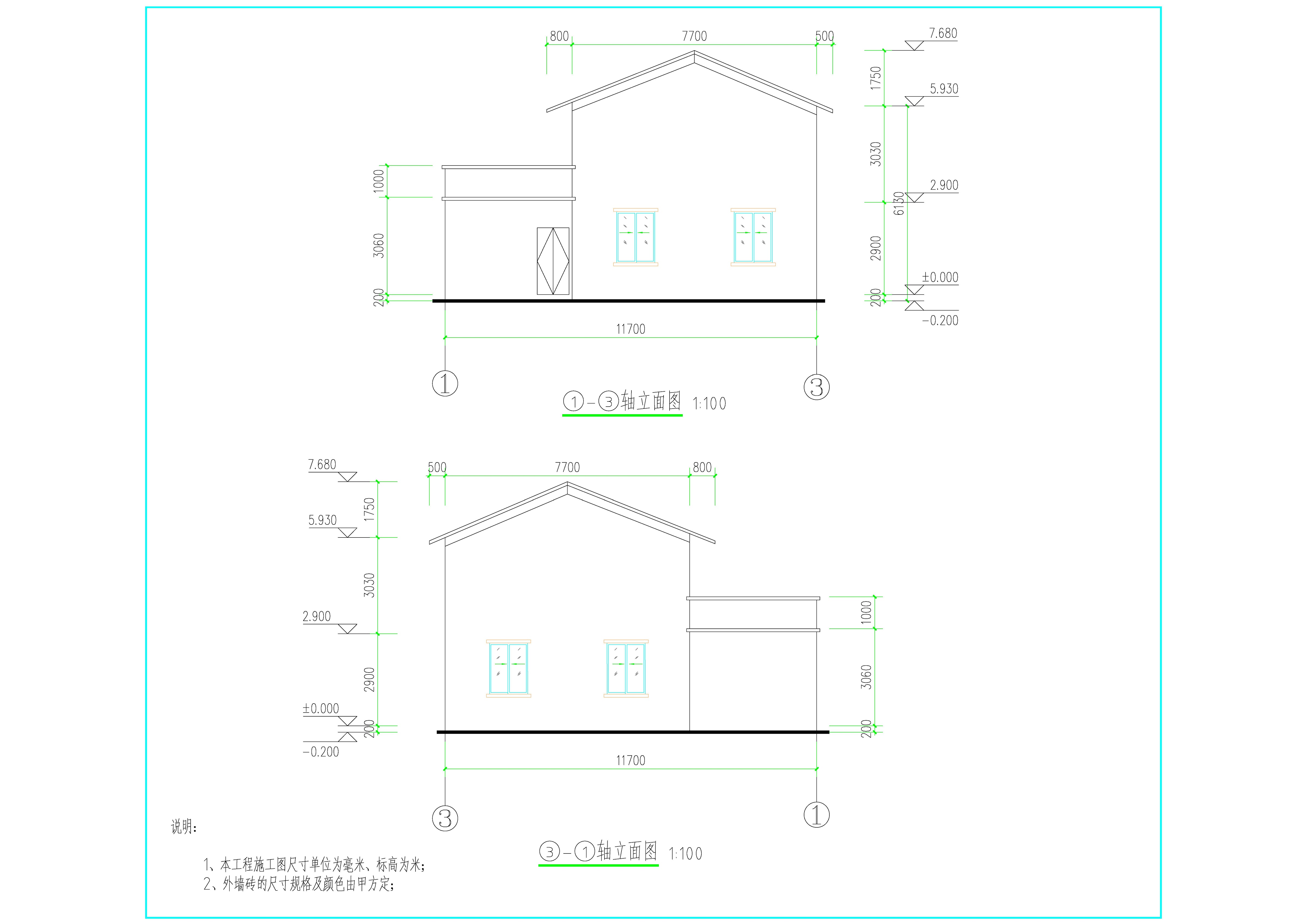 高耀中、阮銳經(jīng)、阮建經(jīng)（危房重建）立面1.jpg