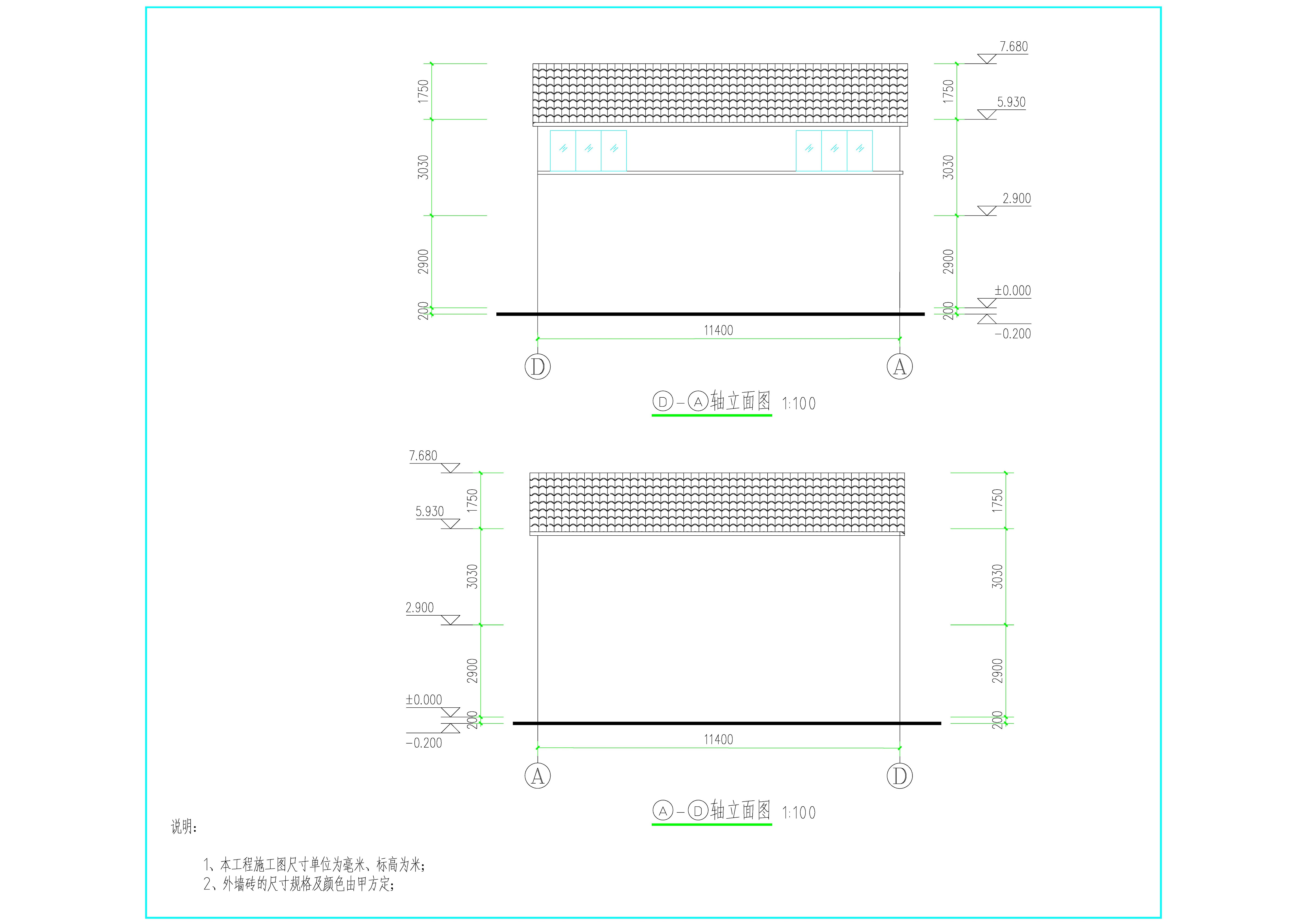 高耀中、阮銳經(jīng)、阮建經(jīng)（危房重建）立面2.jpg