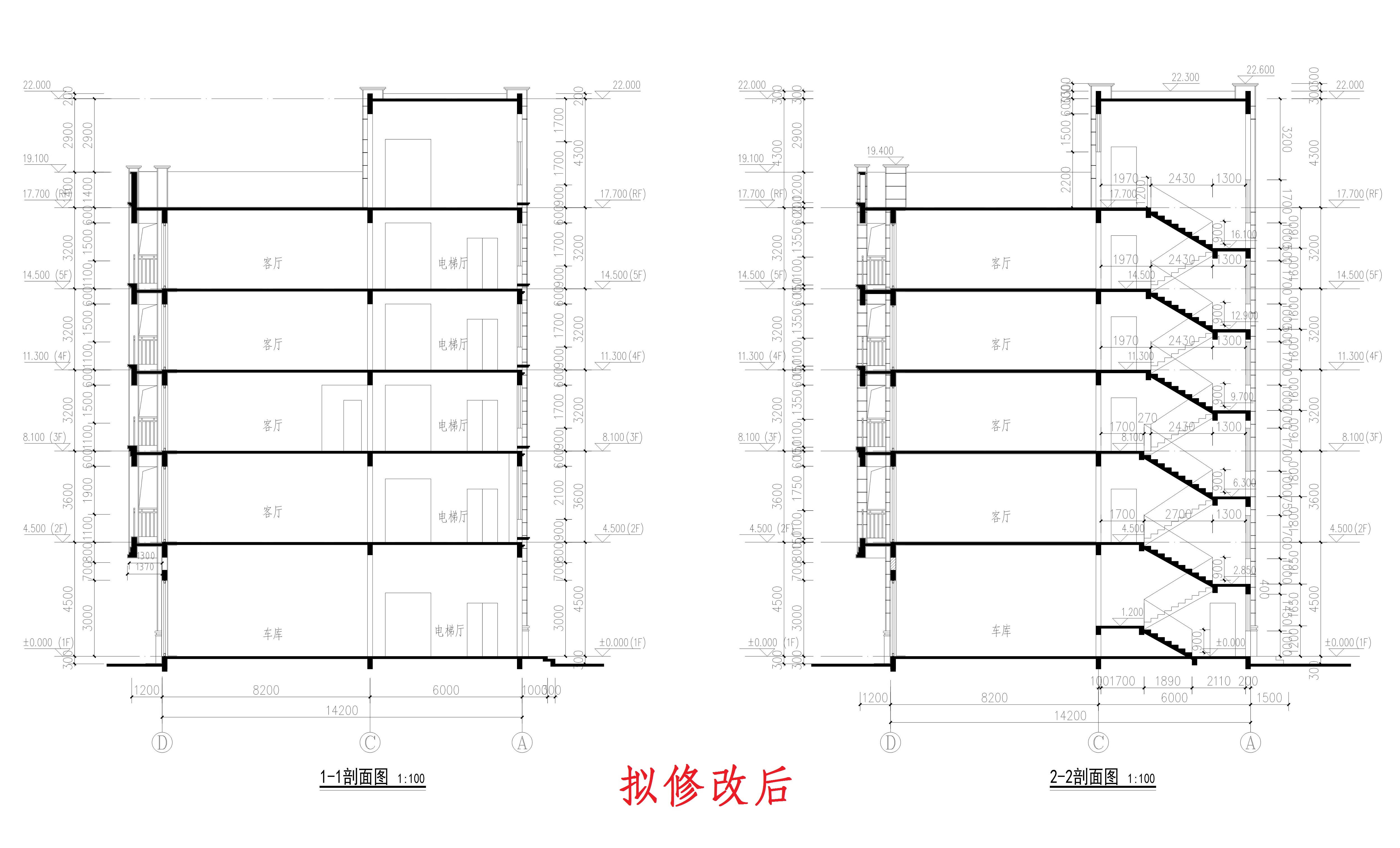 假日茗居住宅樓單體報(bào)建圖剖面圖（擬修改后）_1.jpg