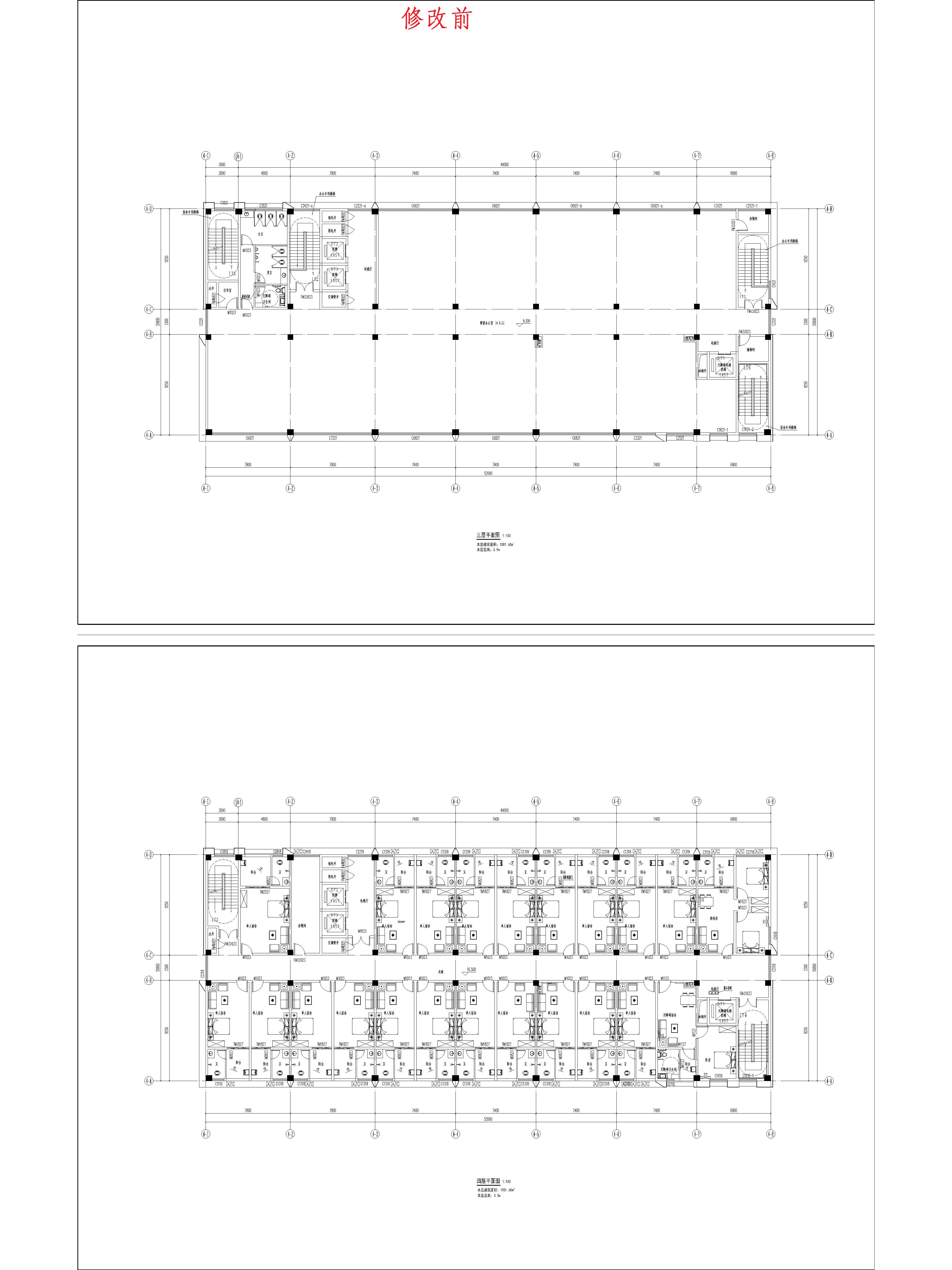 （修改前）4綜合樓三、四平面圖.jpg