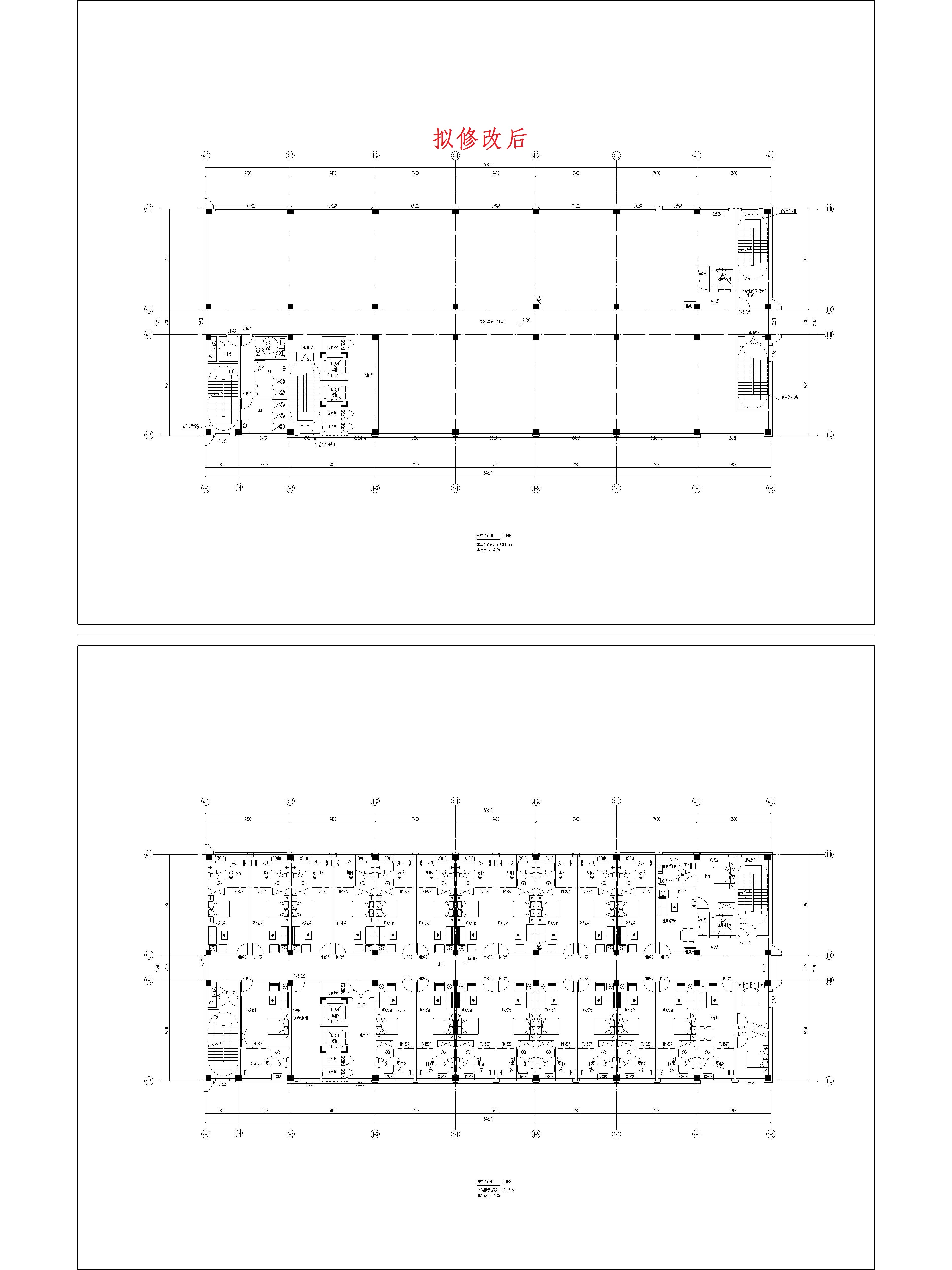 （擬修改后）4綜合樓三、四平面圖.jpg