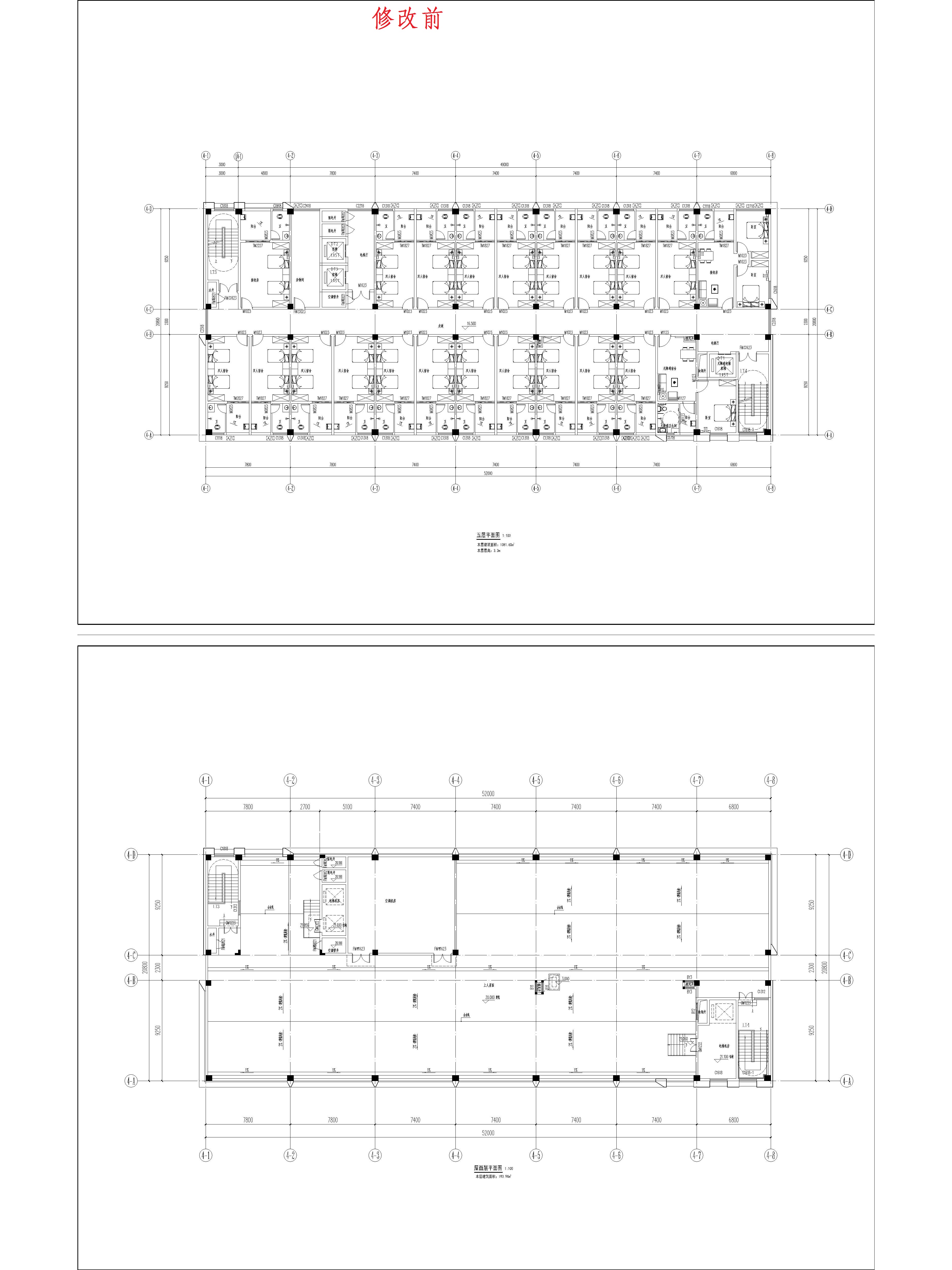 （修改前）4綜合樓五、屋面平面圖.jpg