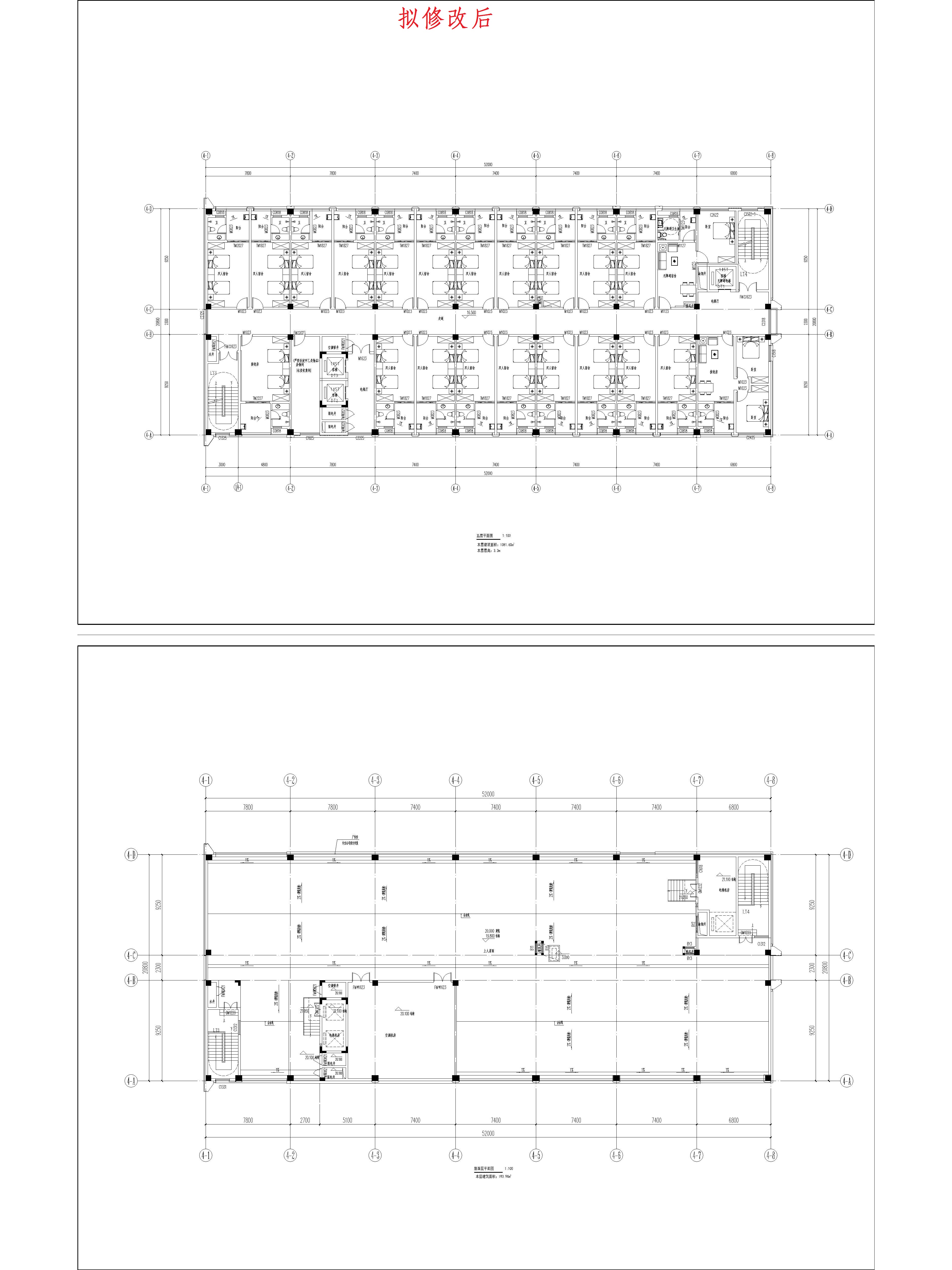 （擬修改后）4綜合樓五、屋面平面圖.jpg