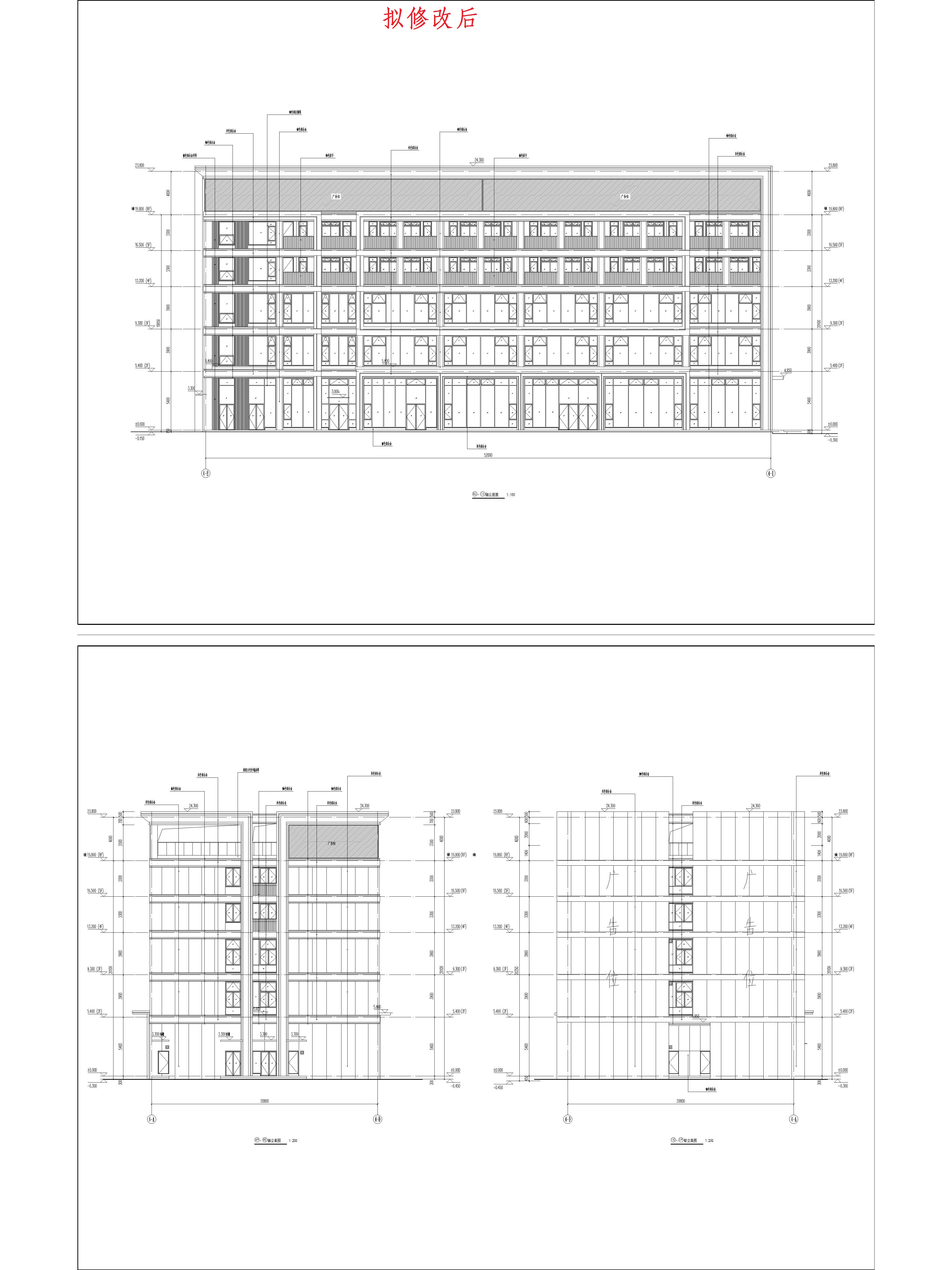 （擬修改后）4綜合樓4-8至4-1軸立面圖、4—A至4—D軸立面圖和4-D至4-A軸立面圖.jpg