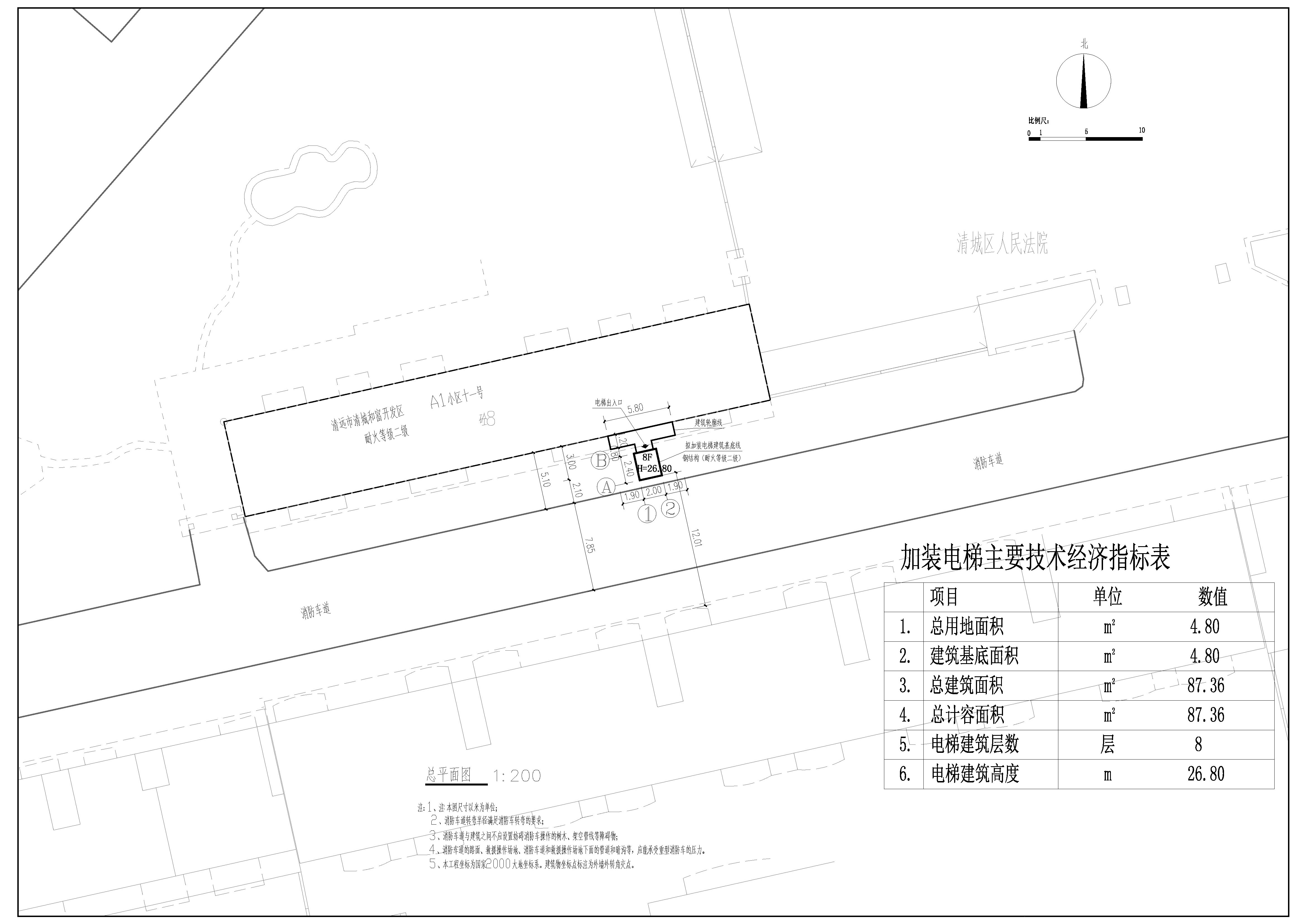 清城和富開發(fā)區(qū)A1小區(qū)十一號(hào)-總平面圖.jpg