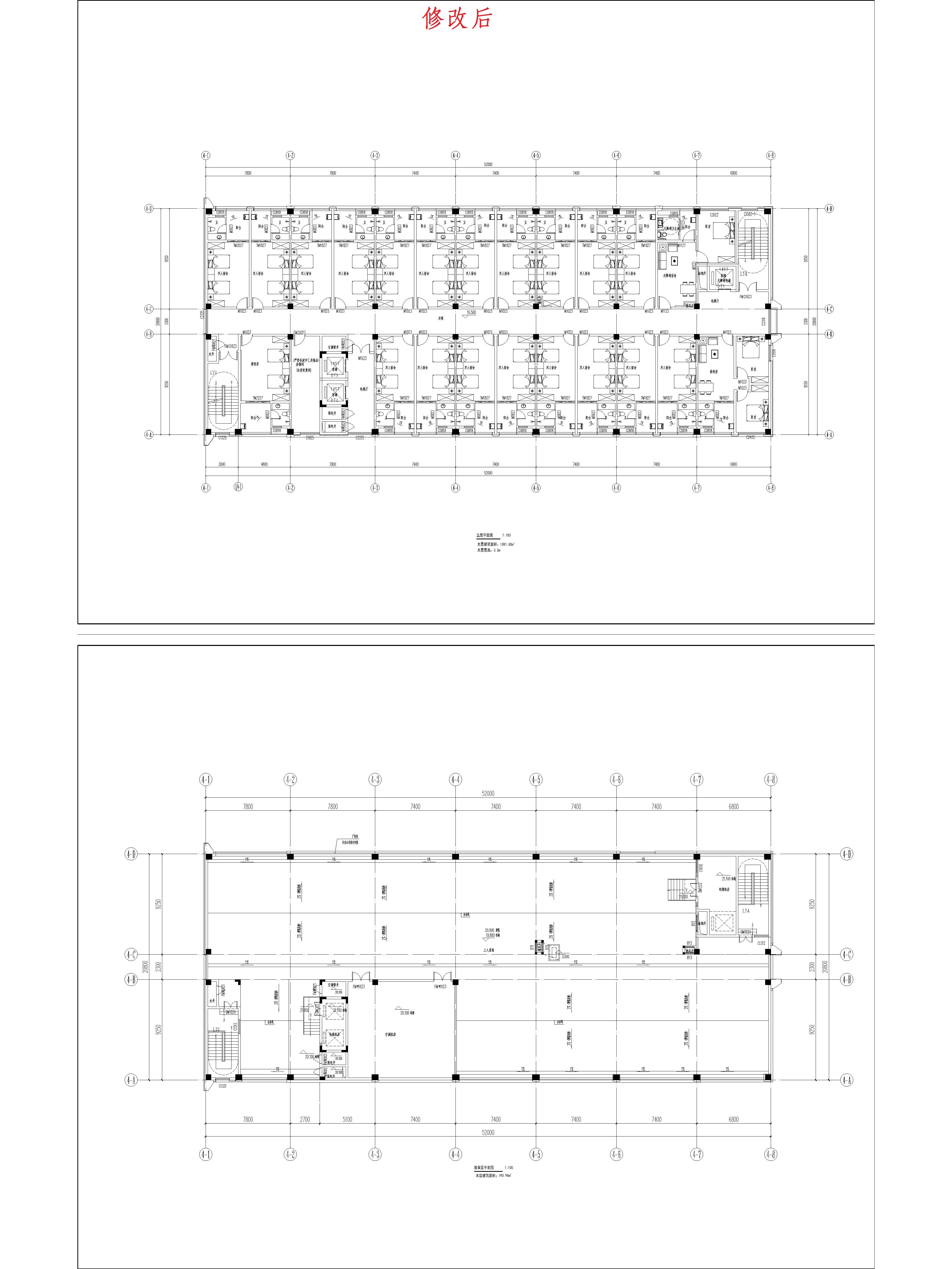 （修改后）4綜合樓五、屋面平面圖.jpg