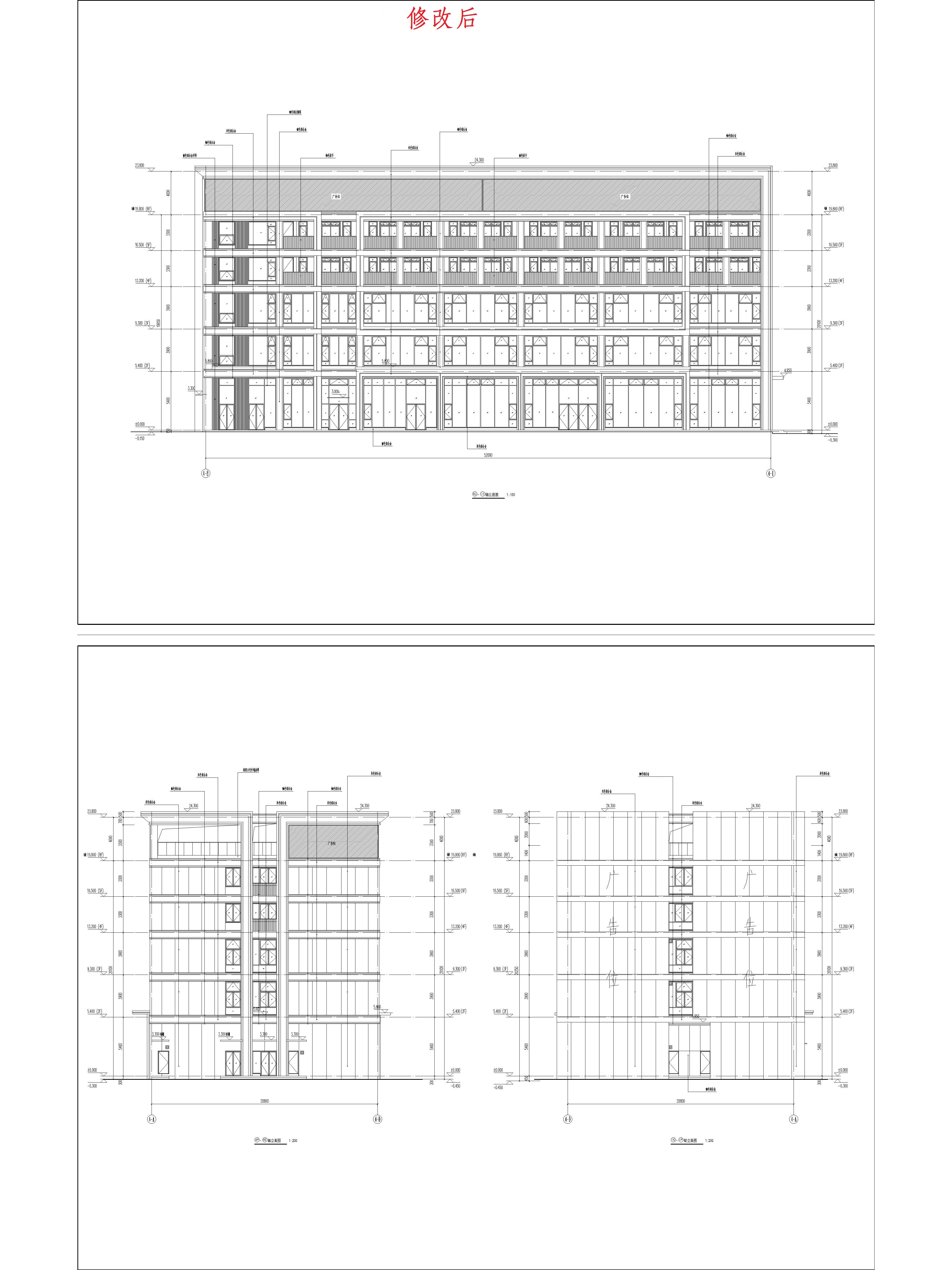 （修改后）4綜合樓4-8至4-1軸立面圖、4—A至4—D軸立面圖和4-D至4-A軸立面圖.jpg